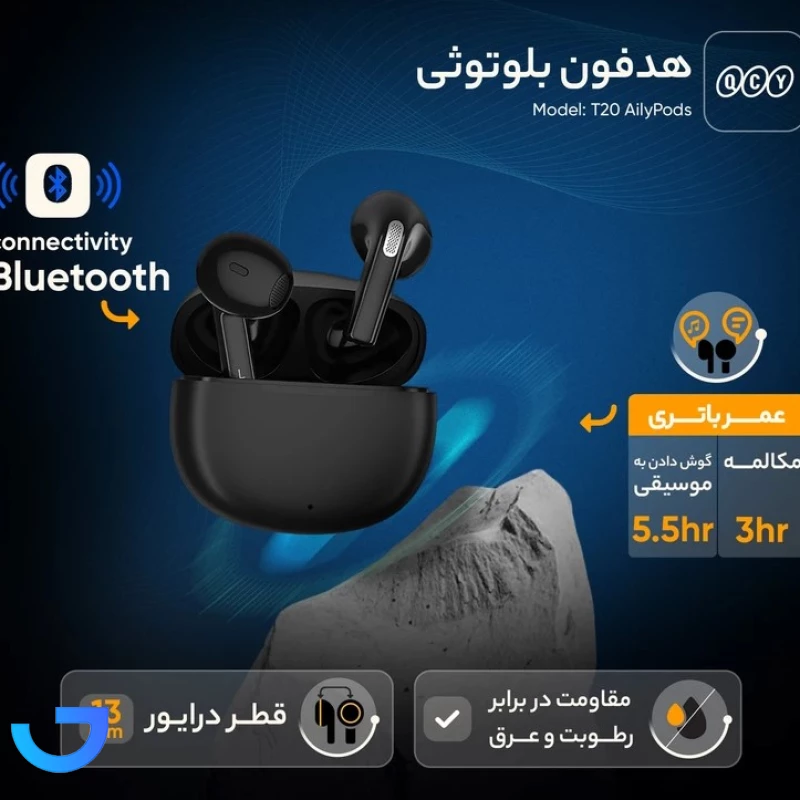 قیمت و خرید هدفون بلوتوث کیو سی وای مدل QCY  T20 Neo AilyPods | فروشگاه آریا