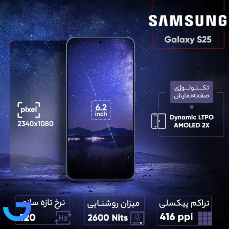 قیمت و خرید گوشی موبایل سامسونگ مدل Galaxy S25 Plus دو سیم کارت ظرفیت 512 گیگابایت و رم 12 گیگابایت - ویتنام | فروشگاه آریا