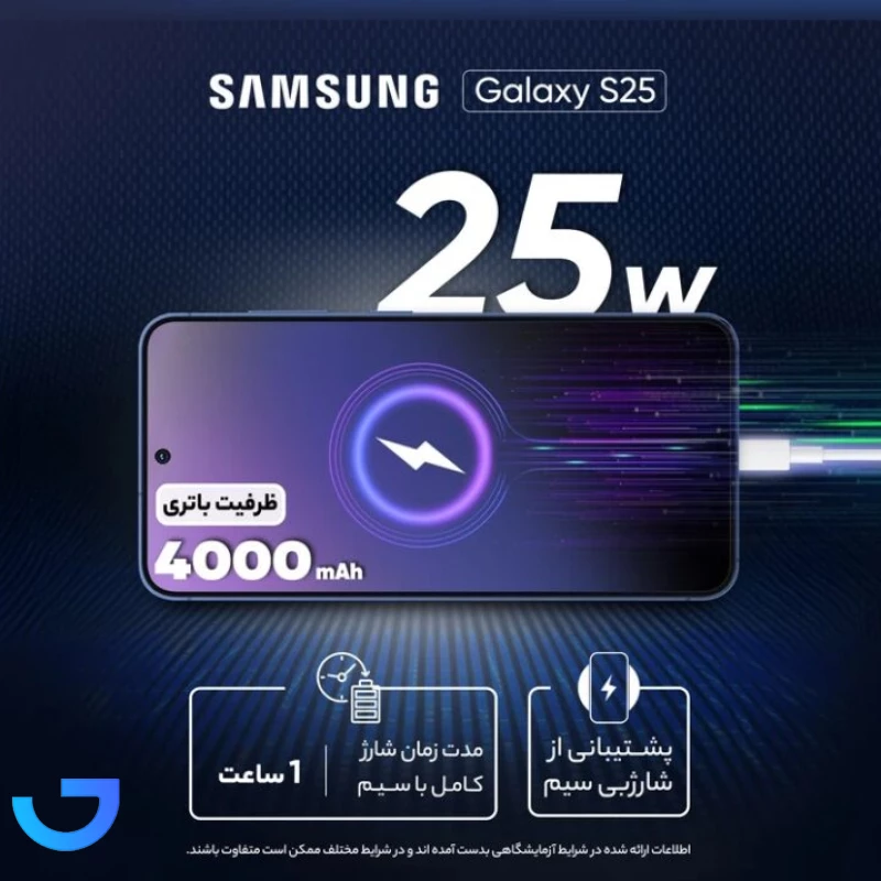 قیمت و خرید گوشی موبایل سامسونگ مدل Galaxy S25 Plus دو سیم کارت ظرفیت 512 گیگابایت و رم 12 گیگابایت - ویتنام | فروشگاه آریا