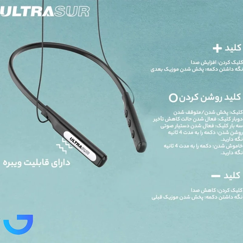 قیمت و خرید هندزفری گردنی اولتراسور مدل U-N10 | فروشگاه آریا