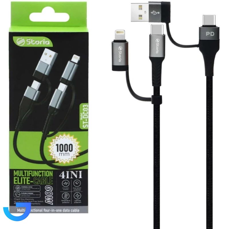 قیمت و خرید کابل شارژ PD و فست Storia 4 in 1 مدل ST-DC03 | فروشگاه آریا