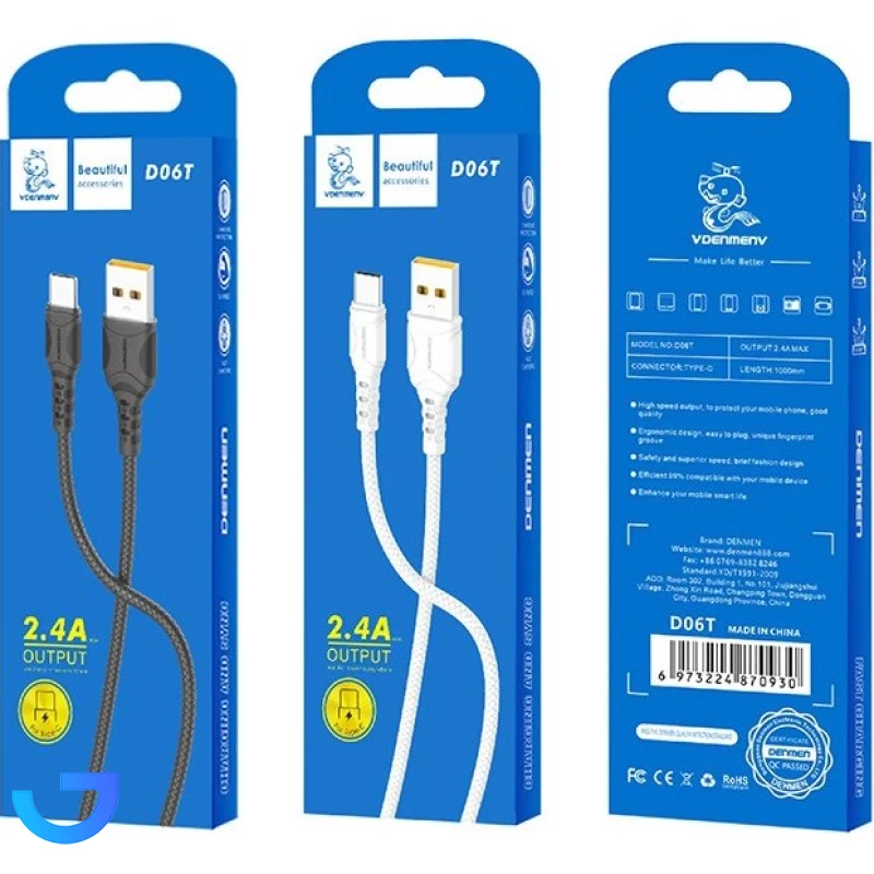 قیمت و خرید کابل شارژ فست DENMEN Type-C مدل D06T | فروشگاه آریا