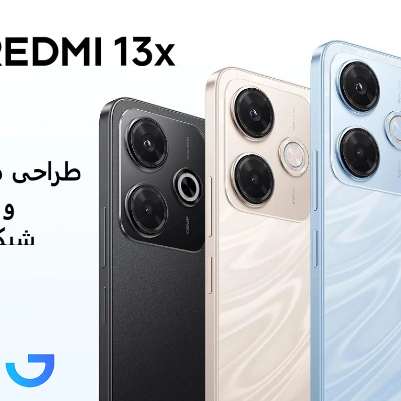 قیمت و خرید گوشی موبایل شیائومی مدل Redmi 13x دو سیم کارت ظرفیت 256 گیگابایت و رم 8 گیگابایت گلوبال | فروشگاه آریا