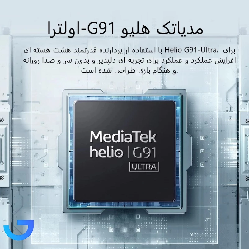 قیمت و خرید گوشی موبایل شیائومی مدل Redmi 13x دو سیم کارت ظرفیت 256 گیگابایت و رم 8 گیگابایت گلوبال | فروشگاه آریا