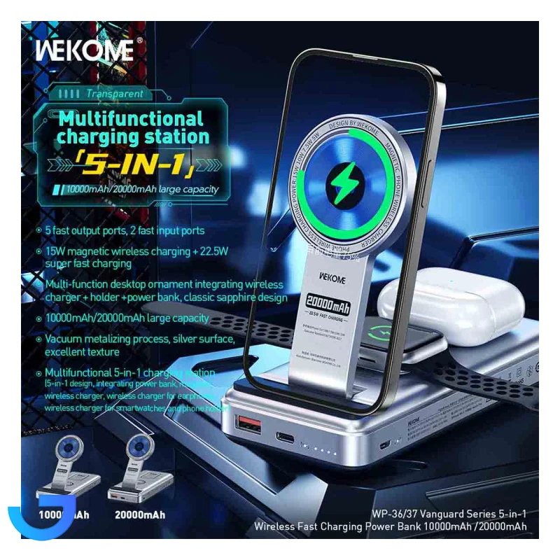 قیمت و خرید پاوربانک (PD و فست شارژ) WEKOME 22.5W 20000mAh مدل WP-37 | فروشگاه آریا