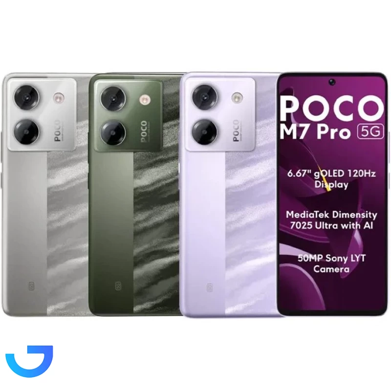 قیمت و خرید گوشی موبایل شیائومی مدل Poco M7 Pro 5G ظرفیت 256 گیگابایت و رم 12 گیگابایت | فروشگاه آریا