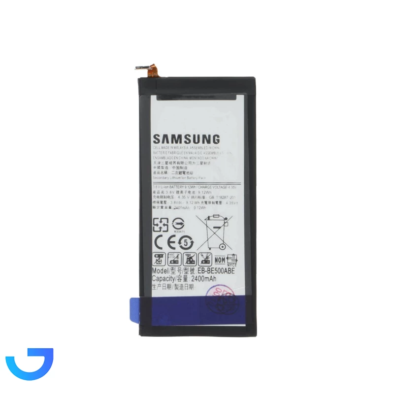قیمت و خرید باتری موبایل Samsung مدل E5 ظرفیت 2400mAh | فروشگاه آریا