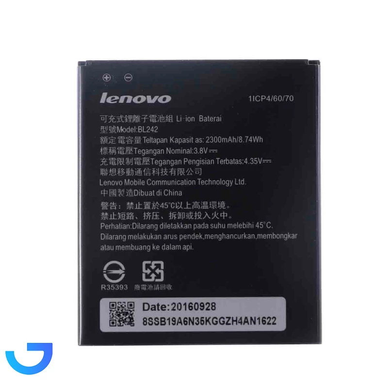 قیمت و خرید باتری موبایل Lenovo مدل A6000 | فروشگاه آریا