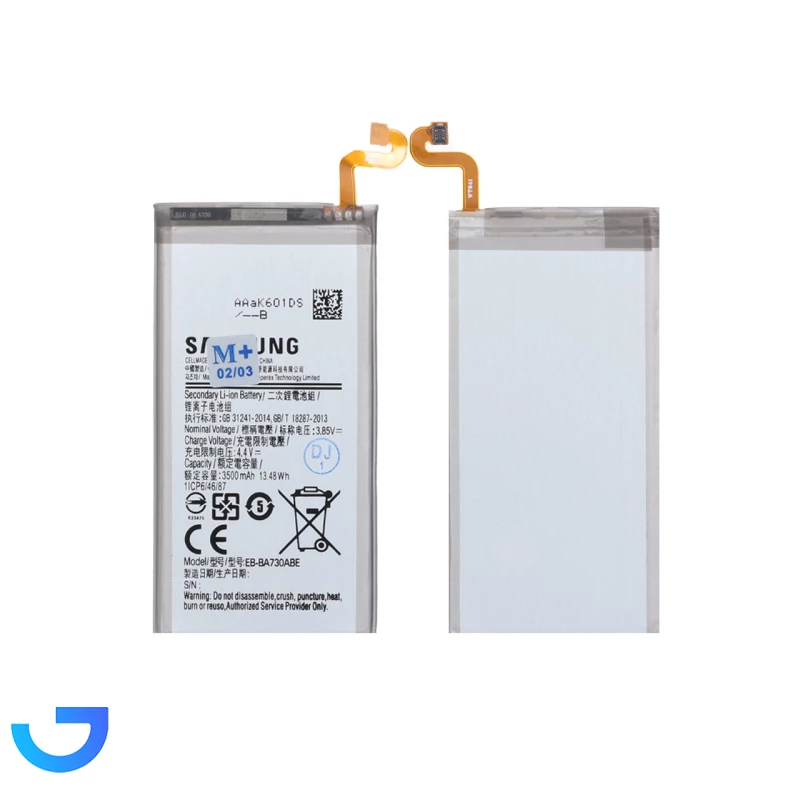 قیمت و خرید باتری موبایل Samsung مدل A730 با ظرفیت 3500mAh | فروشگاه آریا