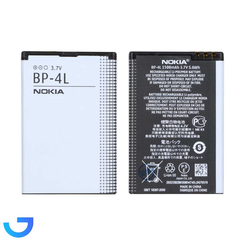 باتری موبایل Nokia مدل BP-4L با ظرفیت 1500mAh - اصلی - DST نمای ۲