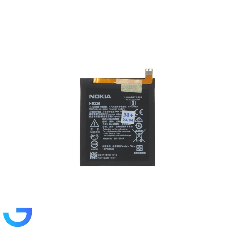 قیمت و خرید باتری موبایل Nokia مدل 3.1 با ظرفیت 2990mAh | فروشگاه آریا