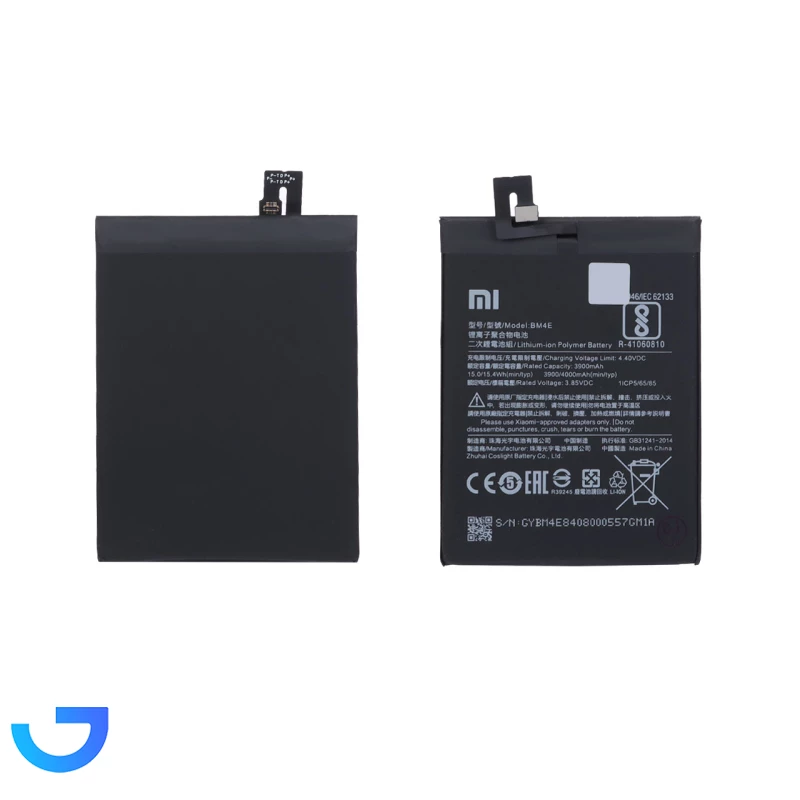 قیمت و خرید باتری موبایل Xiaomi مدل Poco F1 / BM4E با ظرفیت 3900mAh | فروشگاه آریا