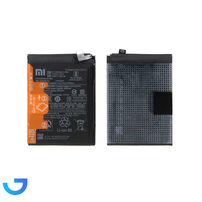 قیمت و خرید باتری موبایل Xiaomi مدل BN59 / Note 10 با ظرفیت 5000mAh | فروشگاه آریا قیمت و خرید باتری موبایل Xiaomi مدل BN59 / Note 10 با ظرفیت 5000mAh | فروشگاه آریا