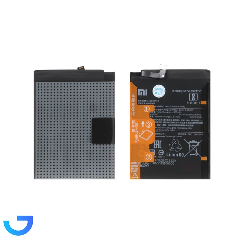 قیمت و خرید باتری موبایل Xiaomi مدل BN52 / Note 9 Pro با ظرفیت 4920mAh | فروشگاه آریا قیمت و خرید باتری موبایل Xiaomi مدل BN52 / Note 9 Pro با ظرفیت 4920mAh | فروشگاه آریا