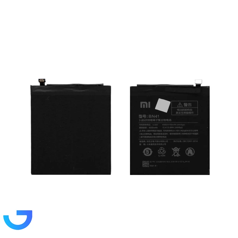 قیمت و خرید باتری موبایل Xiaomi مدل BN41 با ظرفیت 4100mAh | فروشگاه آریا