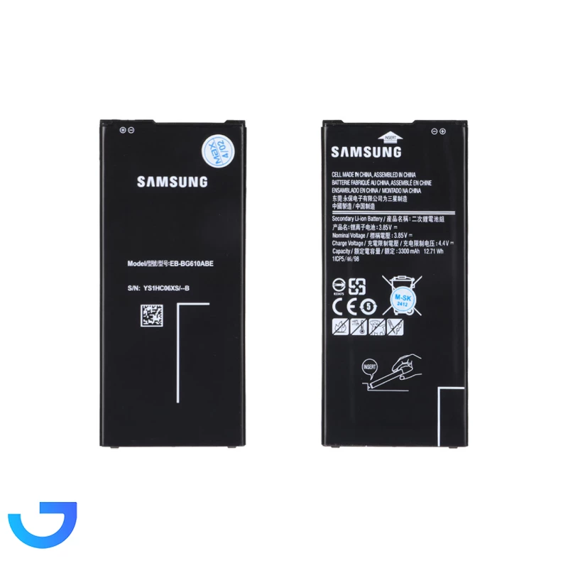 قیمت و خرید باتری موبایل Samsung مدل J7 Prime با ظرفیت 3300mAh | فروشگاه آریا قیمت و خرید باتری موبایل Samsung مدل J7 Prime با ظرفیت 3300mAh | فروشگاه آریا