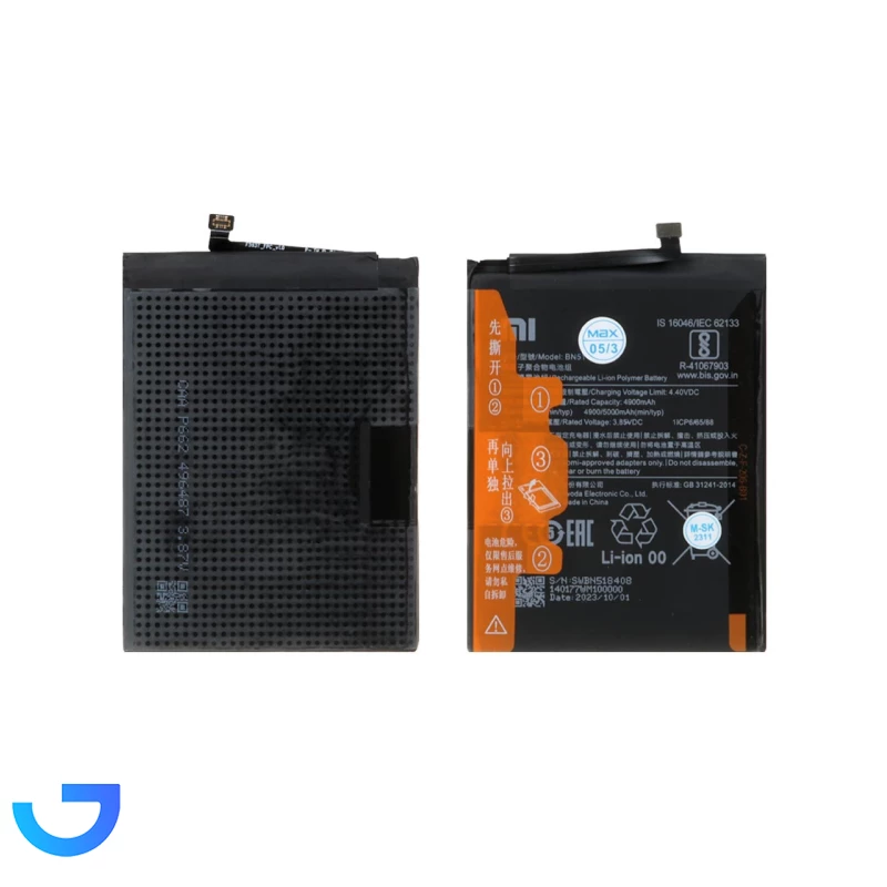 قیمت و خرید باتری موبایل Xiaomi مدل BN51 / Redmi 8 / Redmi 8A با ظرفیت 5000mAh | فروشگاه آریا