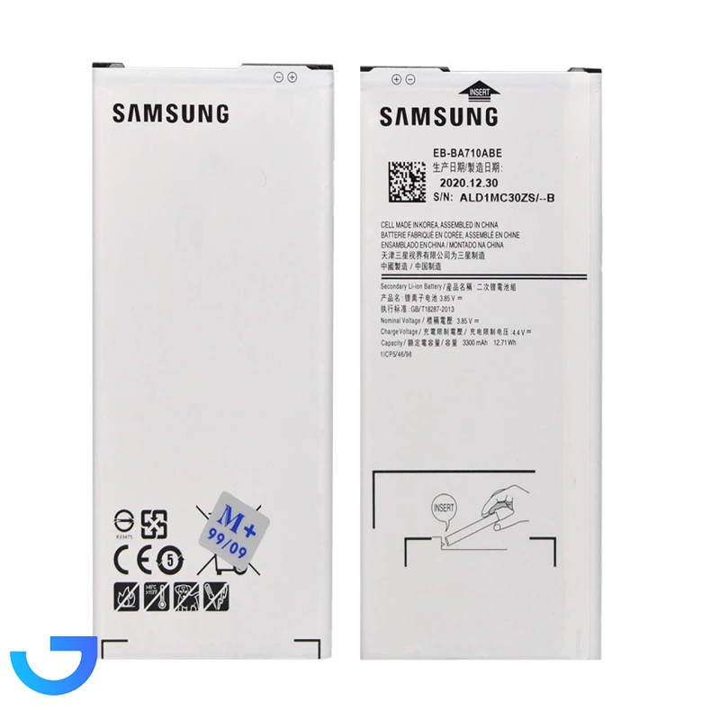 قیمت و خرید باتری موبایل Samsung مدل A710 / J7 Prime | فروشگاه آریا قیمت و خرید باتری موبایل Samsung مدل A710 / J7 Prime | فروشگاه آریا