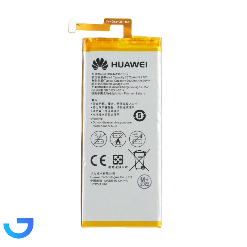 قیمت و خرید باتری موبایل Huawei مدل Honor 4C با ظرفیت 2620mAh | فروشگاه آریا