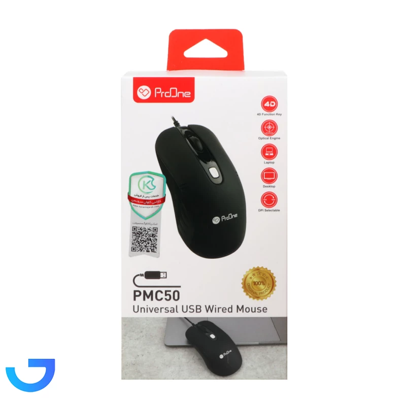 قیمت و خرید ماوس باسیم ProOne مدل PMC50 | فروشگاه آریا