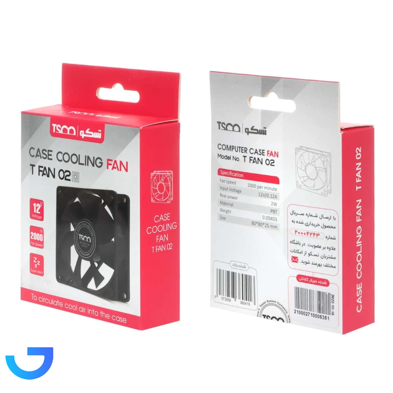قیمت و خرید فن کیس TSCO مدل T FAN 02 | فروشگاه آریا