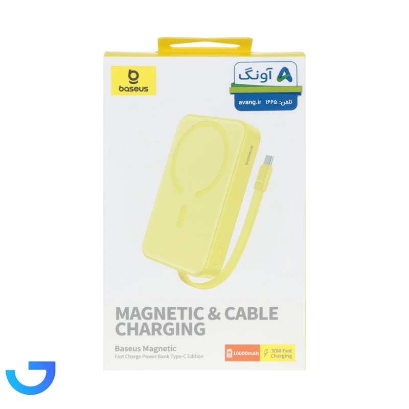 قیمت و خرید پاوربانک (فست شارژ) Baseus 10000mAh مدل PPCXM10T 30W | فروشگاه آریا