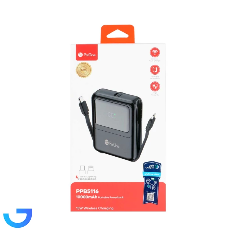قیمت و خرید پاوربانک فست شارژ ProOne 22.5W 10000mAh مدل PPB5116 | فروشگاه آریا