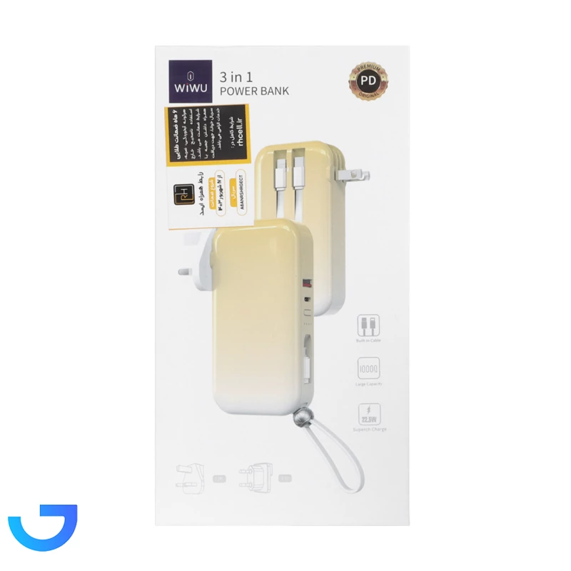 قیمت و خرید پاوربانک (PD و فست شارژ) Wiwu 22.5W 10000mAh مدل JC-23 | فروشگاه آریا قیمت و خرید پاوربانک (PD و فست شارژ) Wiwu 22.5W 10000mAh مدل JC-23 | فروشگاه آریا