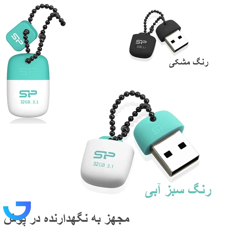 قیمت و خرید فلش مموری سیلیکون پاور مدل Jewel J07 ظرفیت 32 گیگابایت | فروشگاه آریا