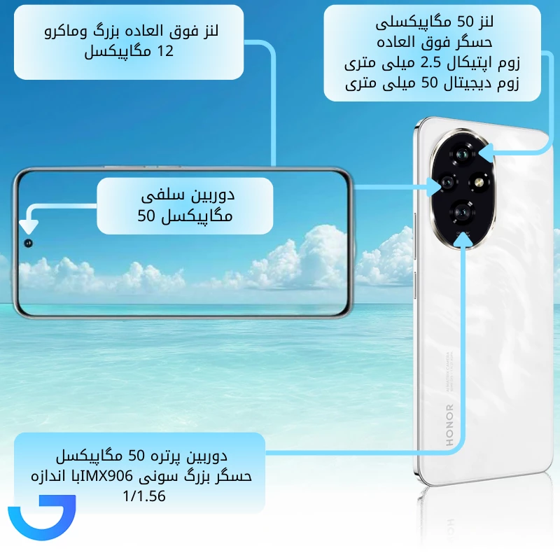 قیمت و خرید گوشی موبایل آنر مدل 200 دو سیم کارت ظرفیت 512 گیگابایت و رم 12 گیگابایت | فروشگاه آریا قیمت و خرید گوشی موبایل آنر مدل 200 دو سیم کارت ظرفیت 512 گیگابایت و رم 12 گیگابایت | فروشگاه آریا