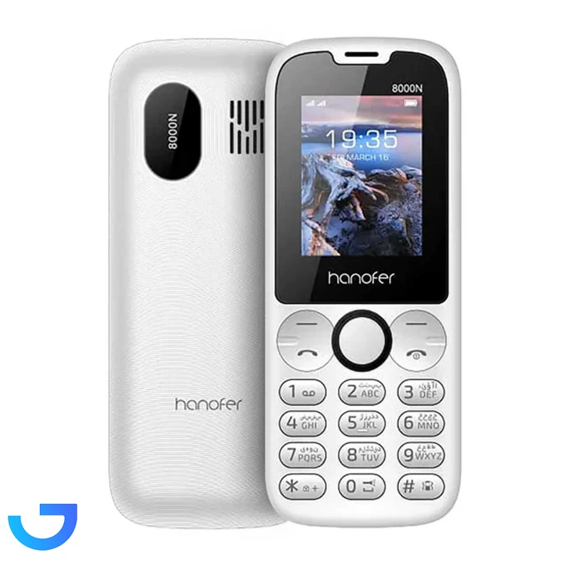 قیمت و خرید گوشی موبایل هانوفر مدل Hanofer HA-8000NDS با ظرفیت 32 مگابایت | فروشگاه آریا