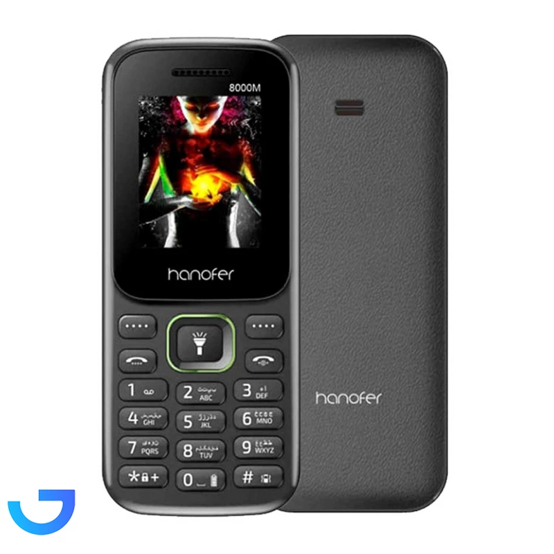 قیمت و خرید گوشی موبایل هانوفر مدل Hanofer HA-8000MDS ظرفیت 32 مگابایت | فروشگاه آریا