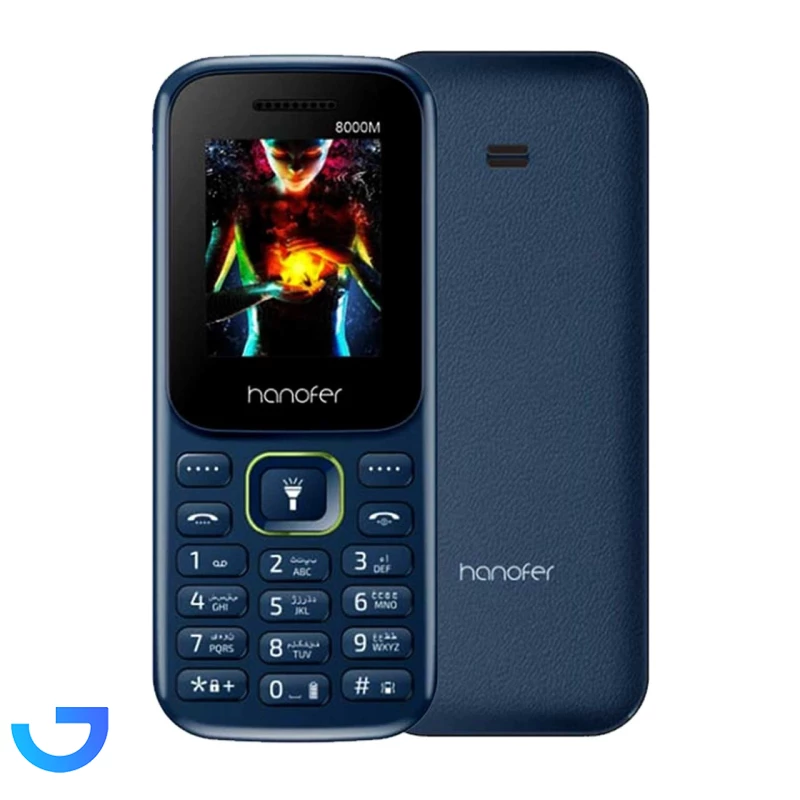 قیمت و خرید گوشی موبایل هانوفر مدل Hanofer HA-8000MDS ظرفیت 32 مگابایت | فروشگاه آریا