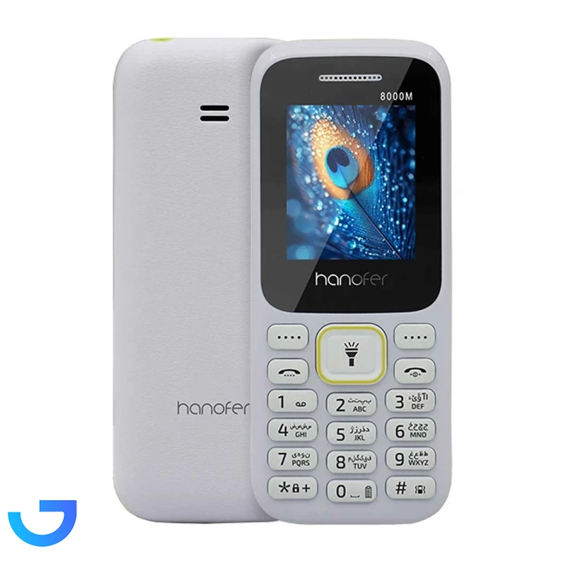 قیمت و خرید گوشی موبایل هانوفر مدل Hanofer HA-8000MDS ظرفیت 32 مگابایت | فروشگاه آریا