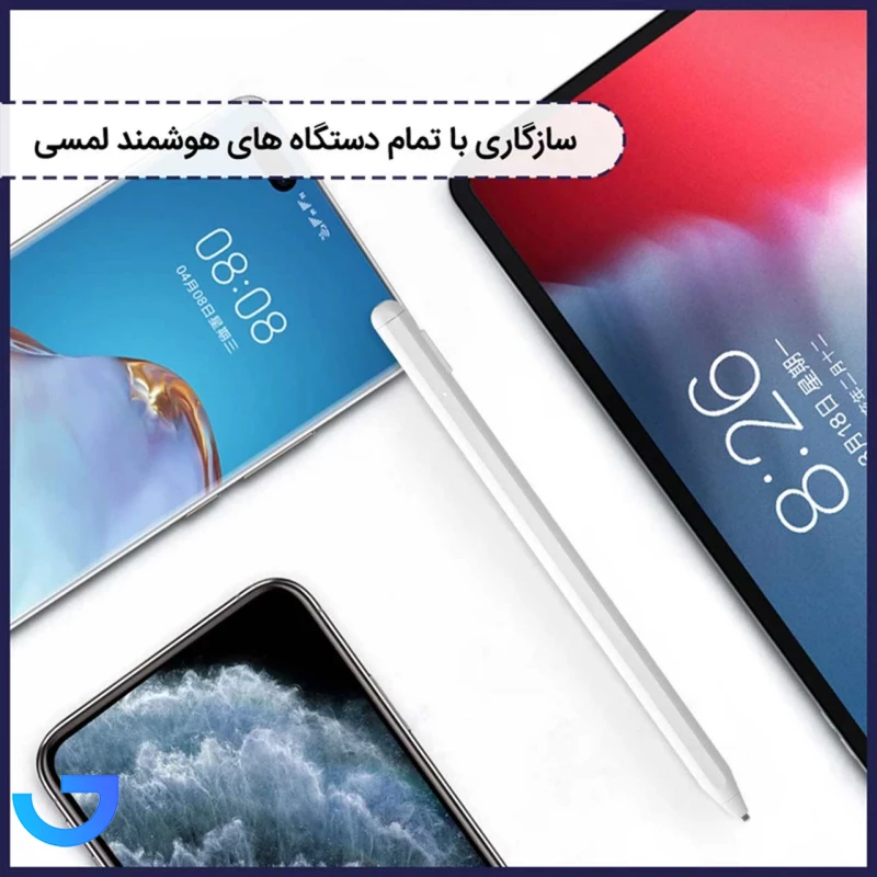 قیمت و خرید قلم لمسی ویوو مدل Wiwu  Pencil Max | فروشگاه آریا