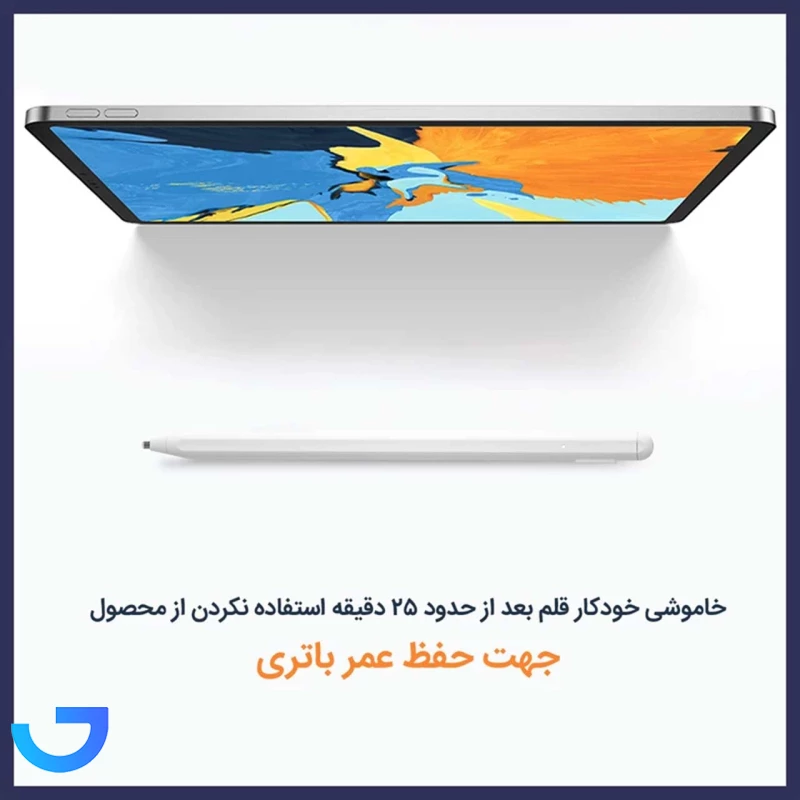 قیمت و خرید قلم لمسی ویوو مدل Wiwu  Pencil Max | فروشگاه آریا