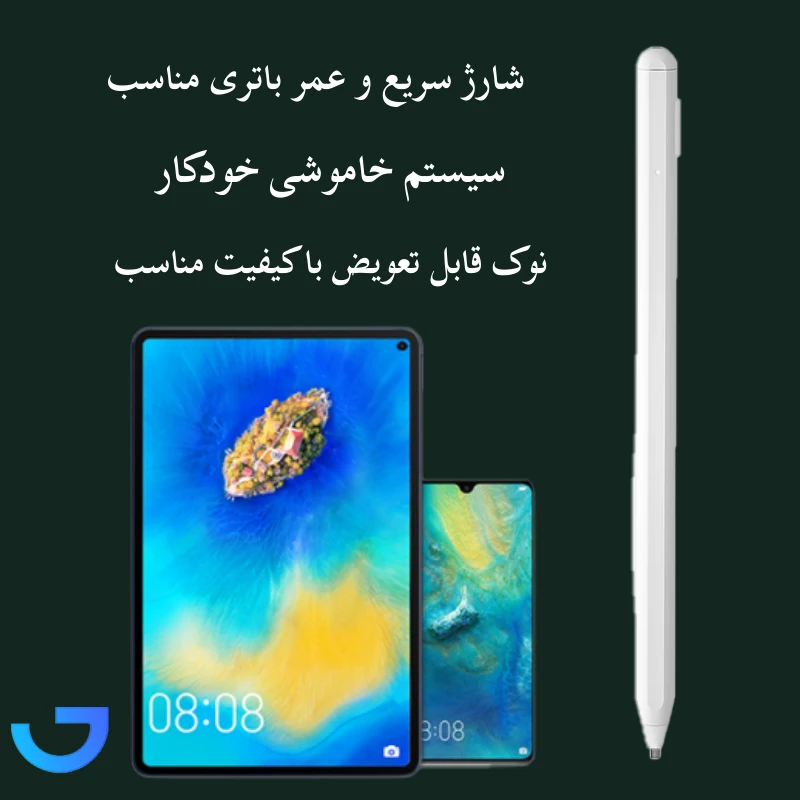 قیمت و خرید قلم لمسی ویوو مدل Wiwu  Pencil Max | فروشگاه آریا