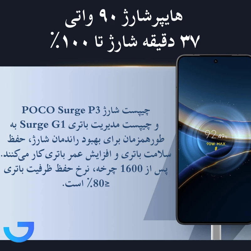 قیمت و خرید گوشی موبایل شیائومی مدل Poco F7 Pro 5G با حافظه 512 رم 12 گیگابایت گلوبال | فروشگاه آریا