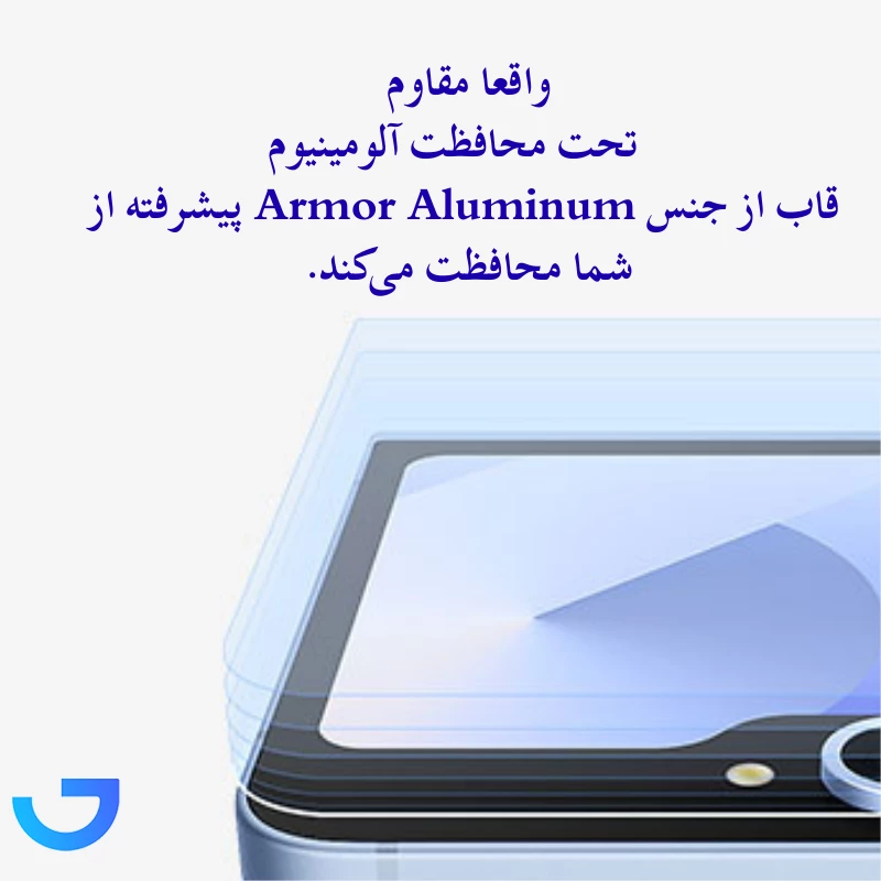 قیمت و خرید گوشی موبایل سامسونگ مدل Samsung Galaxy Z Flip 7 5G با ظرفیت 512GB و رم 12GB | فروشگاه آریا