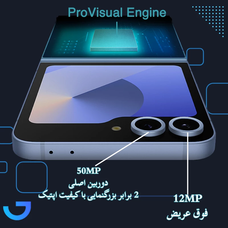 قیمت و خرید گوشی موبایل سامسونگ مدل Samsung Galaxy Z Flip 7 5G با ظرفیت 512GB و رم 12GB | فروشگاه آریا