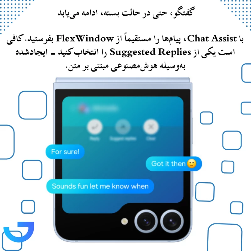 قیمت و خرید گوشی موبایل سامسونگ مدل Samsung Galaxy Z Flip 7 5G با ظرفیت 512GB و رم 12GB | فروشگاه آریا