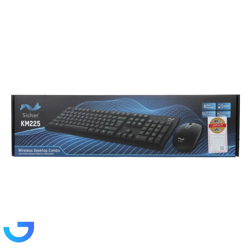 قیمت و خرید ماوس و کیبورد بی سیم Sicher مدل KM225 - مشکی | فروشگاه آریا