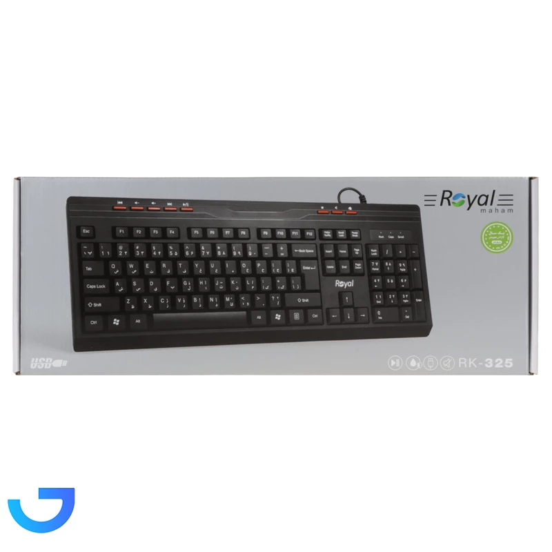 قیمت و خرید کیبورد باسیم رویال مدل Royal RK-325 | فروشگاه آریا
