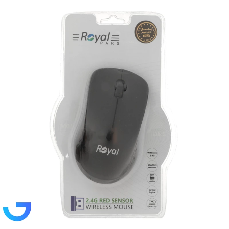 قیمت و خرید ماوس بی سیم رویال مدل Royal MW-269 | فروشگاه آریا