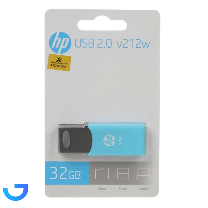 قیمت و خرید فلش مموری اچ‌پی مدل V212W ظرفیت ۳۲ گیگابایت USB 2.0 | فروشگاه آریا