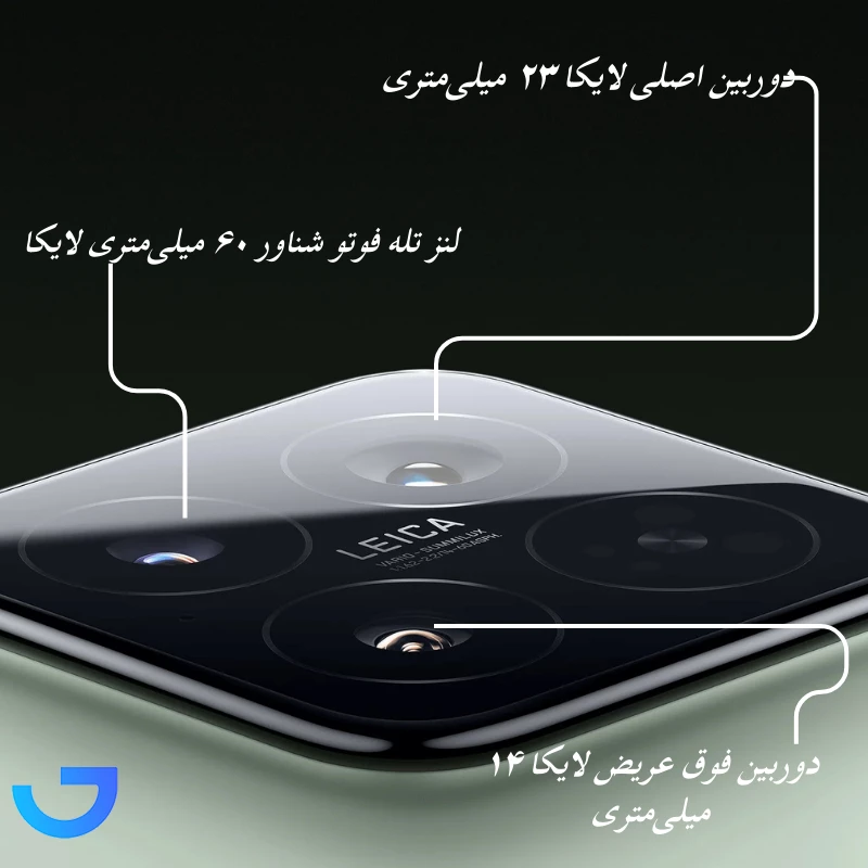 قیمت و خرید گوشی موبایل شیائومی مدل  15Pro 5G با حافظه 256 رم 12 گیگابایت | فروشگاه آریا