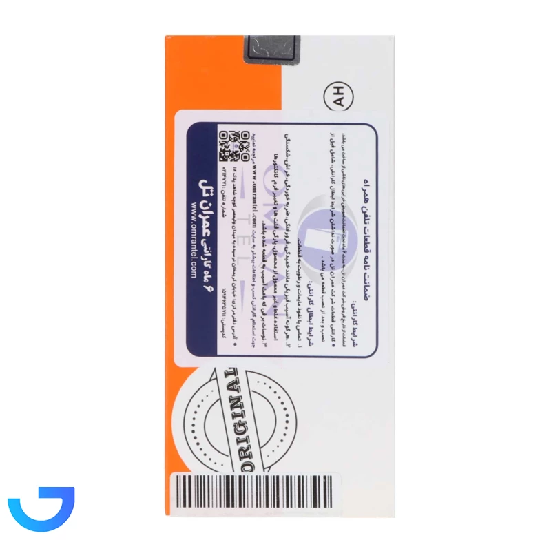 قیمت و خرید ال سی دی گوشی موبایل شیائومی مدلLCD Xiaomi Redmi 10 5G/Poco M4/Poco M5(NF)Black(Service Pack) | فروشگاه آریا