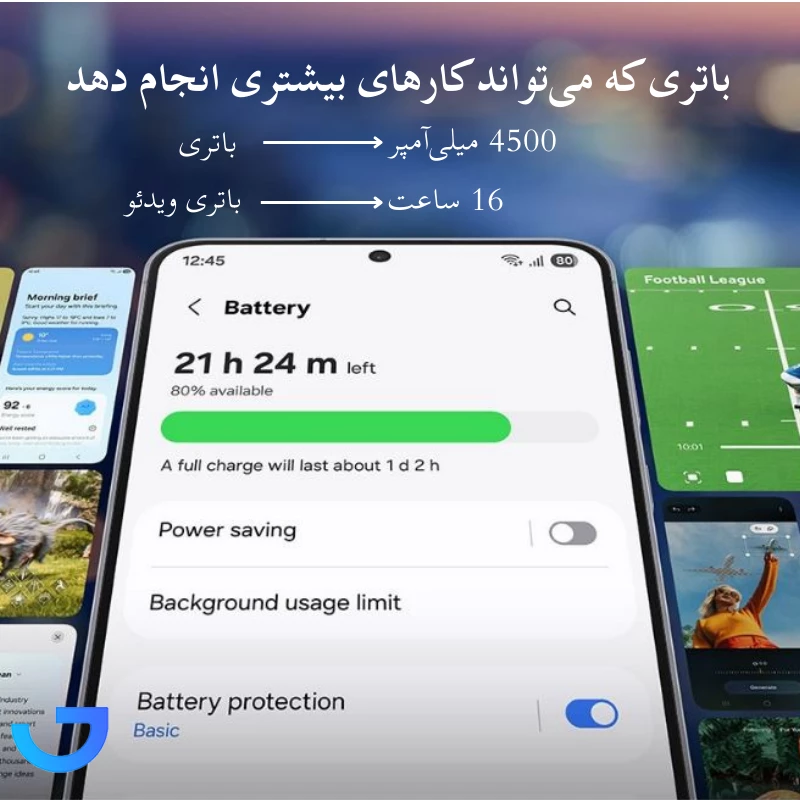 قیمت و خرید گوشی موبايل سامسونگ مدل Galaxy S25 FE ظرفیت 256 گیگابایت رم 8 گیگابایت | فروشگاه آریا قیمت و خرید گوشی موبايل سامسونگ مدل Galaxy S25 FE ظرفیت 256 گیگابایت رم 8 گیگابایت | فروشگاه آریا