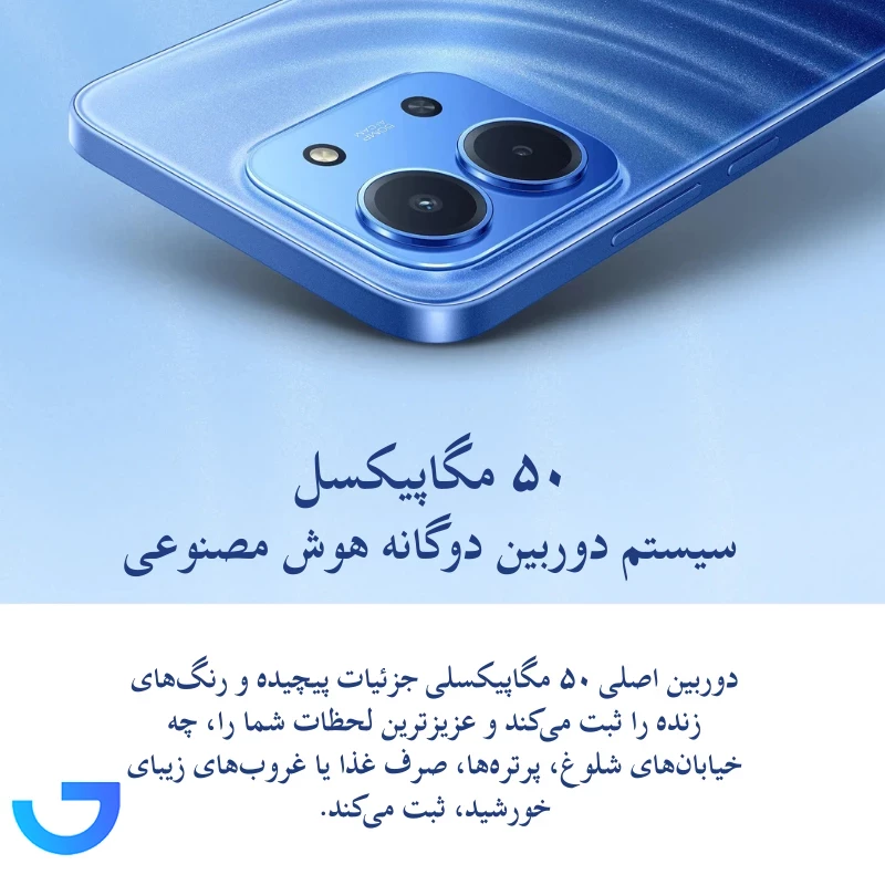 قیمت و خرید گوشی موبایل شیائومی مدل Xiaomi Redmi 15C با ظرفیت 128GB و رم 4 | فروشگاه آریا