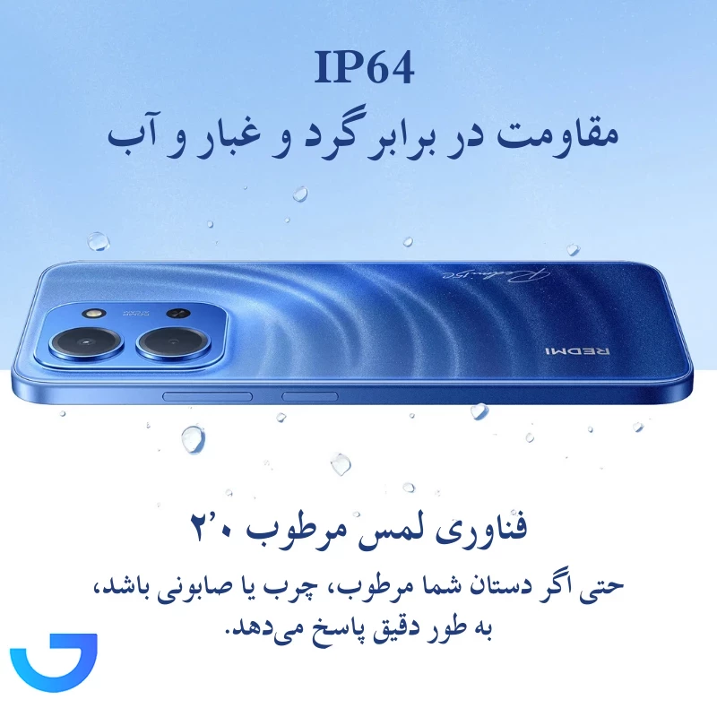 قیمت و خرید گوشی موبایل شیائومی مدل Xiaomi Redmi 15C با ظرفیت 128GB و رم 4 | فروشگاه آریا